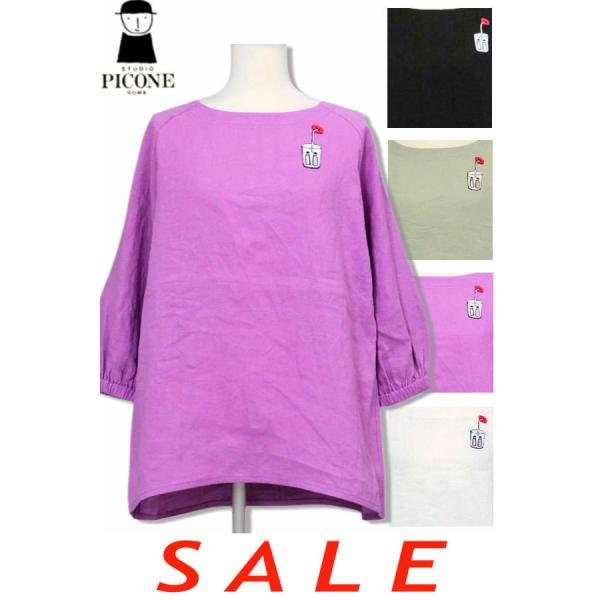 30％OFF セール スタジオピッコーネ STUDIO PICONE 2025新作春夏 40代 50...