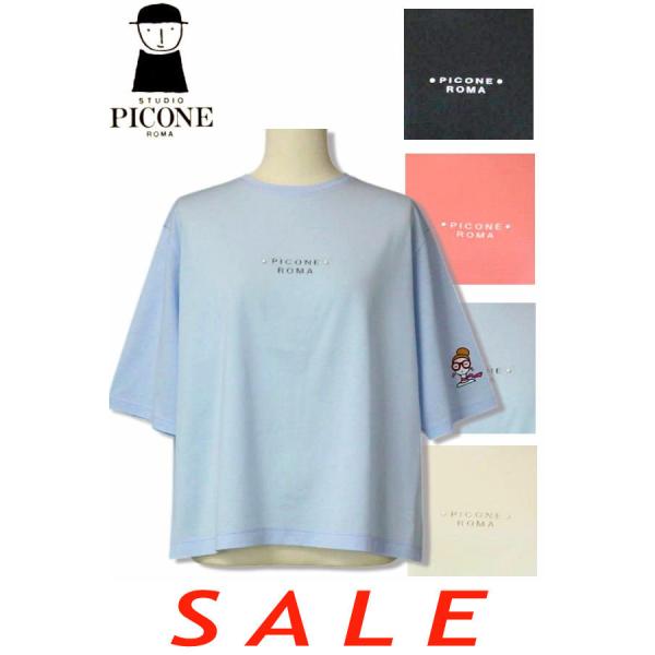 30％OFF セール スタジオピッコーネ STUDIO PICONE 2025新作春夏 40代 50...