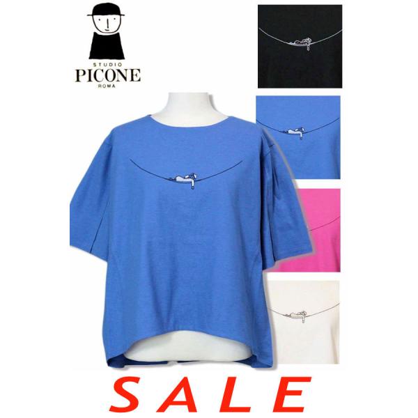 30％OFF セール スタジオピッコーネ STUDIO PICONE 2025新作春夏 40代 50...