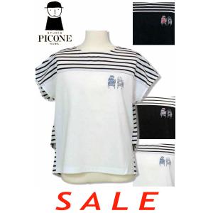 【SALE/30％OFF】スタジオピッコーネ STUDIO PICONE 2025新作春夏 40代 50代 ミセス レディース アウトレット アルチビオ 送料無料 冷感UVプルオーバー p459309 STUDIO PICONE 【SALE/30％OFF】スタジオピッコーネ 2025新作春
