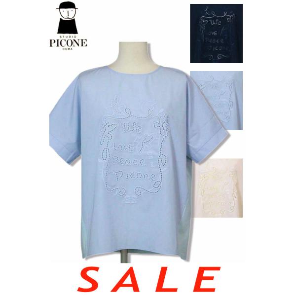 30％OFF セール スタジオピッコーネ STUDIO PICONE 2025新作春夏 40代 50...