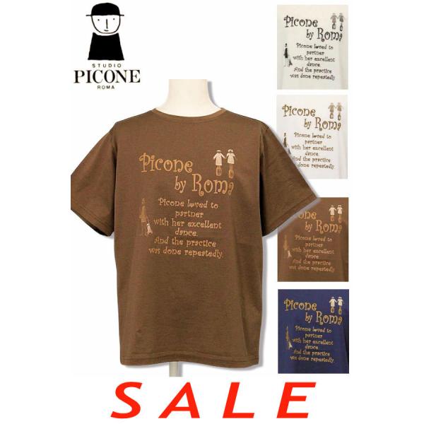 30％OFF セール スタジオピッコーネ STUDIO PICONE 2025新作春夏 40代 50...