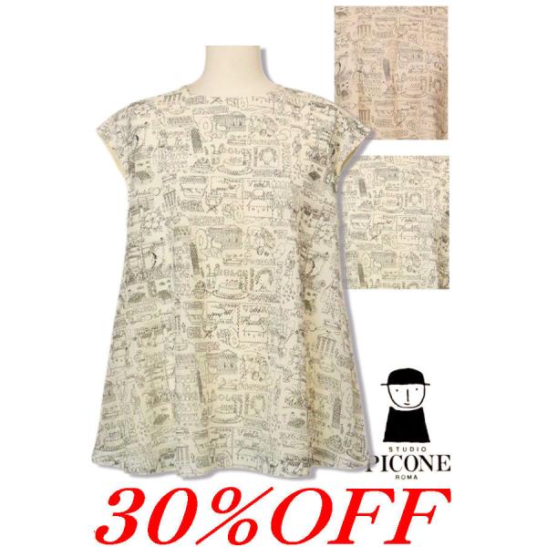 30％OFF セール スタジオピッコーネ STUDIO PICONE 2025新作春夏 40代 50...