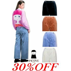 2026年1月】アルチビオ アウトレット（ゴルフ レディースパンツ）の