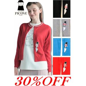 STUDIO PICONE（スタジオピッコーネ） 美品 PICONE ピッコーネ ウール