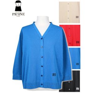 30%OFFセール スタジオピッコーネ STU...の詳細画像1