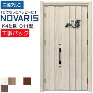 アルミラインナー用ツメ 1本 アルミ製 畑の線引き器 槍木産業 : ザ