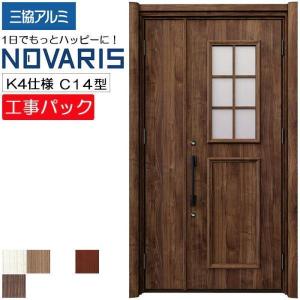 Panasonic（パナソニック） ウッディ45 チェリー色（ビーチ突き板