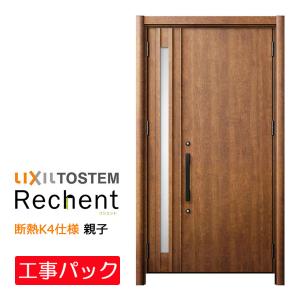 プレナス リクシル 玄関ドア プレナスX T14型 親子 アルミサッシ プレナス リクシル 玄関ドア プレナスX T14型 親子 アルミサッシ