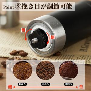 コーヒーミル 手動 手入れ簡単 高級 粗さ調整...の詳細画像2