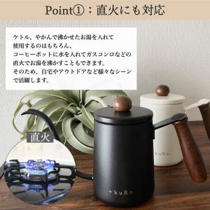 コーヒーポット 直火 ドリップポット 600m...の詳細画像2