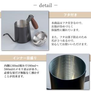 コーヒーポット 直火 ドリップポット 600m...の詳細画像4