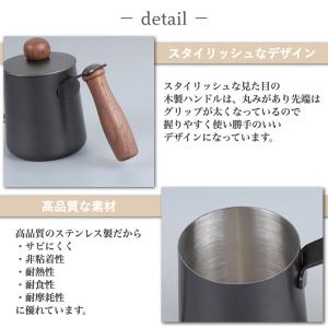 コーヒーポット 直火 ドリップポット 600m...の詳細画像5