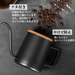 コーヒーポット ドリップポット 250ml 保...の詳細画像3