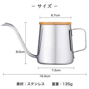 コーヒーポット ドリップポット 250ml 保...の詳細画像5