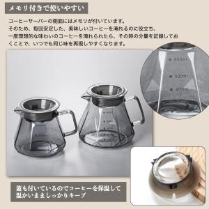 コーヒーサーバー 耐熱ガラス コーヒードリッパ...の詳細画像2