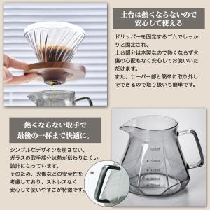 コーヒーサーバー 耐熱ガラス コーヒードリッパ...の詳細画像3