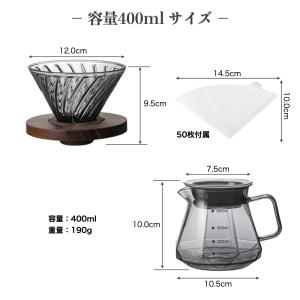 コーヒーサーバー 耐熱ガラス コーヒードリッパ...の詳細画像5