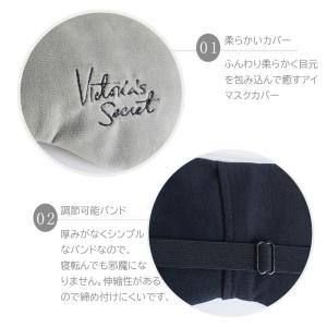 ホットアイマスク USB 睡眠用 プレゼント ...の詳細画像5