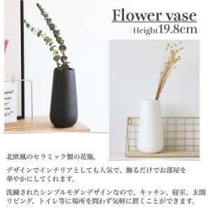 花瓶 おしゃれ 陶器 北欧 大きいサイズ 28...の詳細画像1