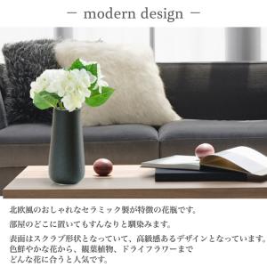 花瓶 おしゃれ 陶器 北欧 大きいサイズ 28...の詳細画像2