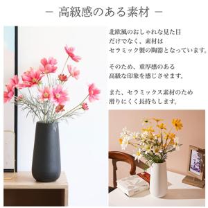 花瓶 おしゃれ 陶器 北欧 大きいサイズ 28...の詳細画像3