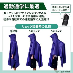 レインポンチョ 自転車 メンズ レディース リ...の詳細画像3
