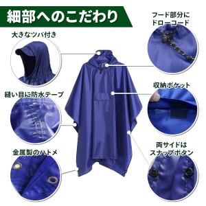 レインポンチョ 自転車 メンズ レディース リ...の詳細画像5