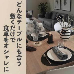 ランチョンマット 2枚セット おしゃれ 北欧 ...の詳細画像2
