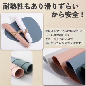 ランチョンマット 2枚セット おしゃれ 北欧 ...の詳細画像5