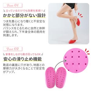 ダイエットスリッパ 室内 ツボ レディース O...の詳細画像3
