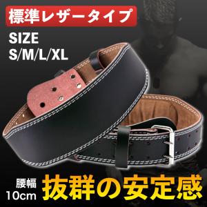 a261 ゴールドジム パワーベルト ダブルピン G3352 サイズM a261 ゴールドジム パワーベルト ダブルピン G3352 サイズM