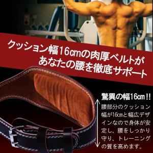 トレーニングベルト パワーベルト 筋トレ 革 ...の詳細画像2