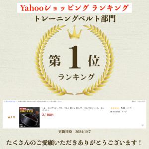トレーニングベルト パワーベルト 筋トレ 革 ...の詳細画像1
