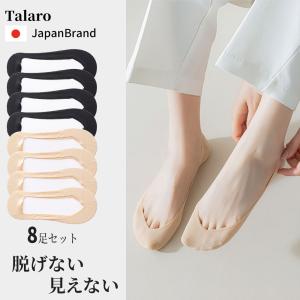 パンプス靴下 フットカバー レディース ソックス