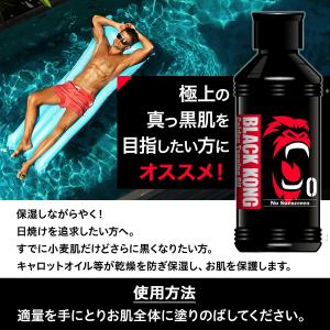 【数量限定】ブラックコング ゴールデンタンニン...の詳細画像2