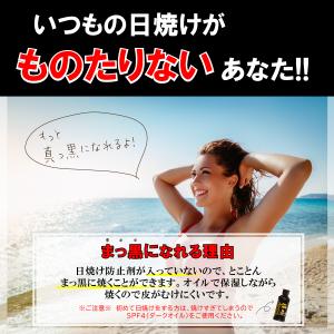 ブラックコング ゴールデンタンニングオイル S...の詳細画像4