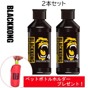 スマホケース付き！2本セット ブラックコング ダークタンニングオイルSPF4 180ml サンオイル 日焼けオイル 人気 小麦肌 健康的 日サロ おすすめ 自宅