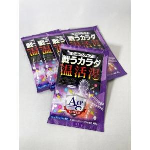 入浴剤 個包装 保湿 免疫 免疫力アップ 温活 Ag 健康 元気 リフレッシュ ギフト クレンズクリーンの香り ウィルバリアップ 戦うカラダ (40g) × 5包 セット｜advancedbase