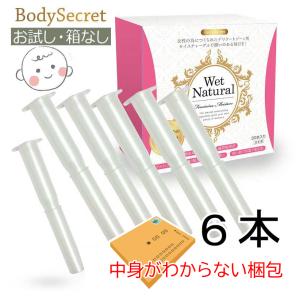 潤滑ゼリー 女性用 ローション デリケートゾーン 潤滑 妊活 潤滑剤 ジェル ゼリー 保湿 フェムケア ケア 潤滑ジェル 日本製 保湿ジェル お試し6本セット ＷＮ｜Advanced Base