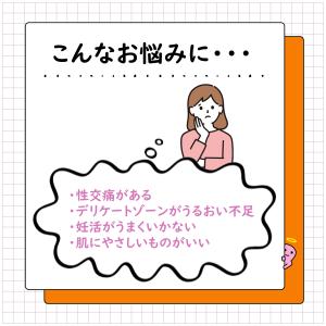 ウェットナチュラル 潤滑ゼリー 女性用 個包装...の詳細画像3