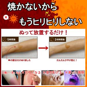 ローション タンニング セルフタンニング 肌 ...の詳細画像4