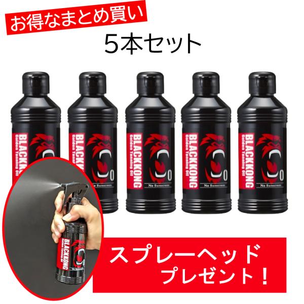 日焼け 日サロ 日焼けサロン 最強 サンオイル オイル 小麦肌 腕 真っ黒  日焼けオイル spf0...