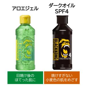 日焼け 日サロ 日焼けサロン 最強 サンオイル 真っ黒 アフターケア  冷感タオル付き！ブラックコング ゴールデンオイルSPF0＆アロエジェル  2本セット