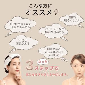 エイジフレックス480 目元美容液 アイケア ...の詳細画像5