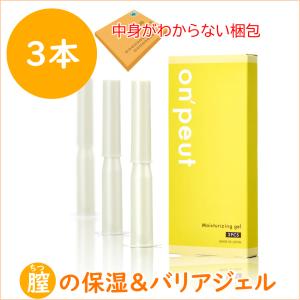 潤滑ゼリー 女性用 デリケートゾーン 潤滑剤 保湿 ケア かゆみ フェムテック 匂い ゼリー 保湿ジェル 粘膜 更年期 ケアジェル ラクトバチルス菌 膣 痒み 3本｜Advanced Base