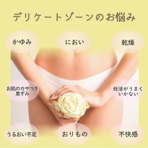 オンプ 潤滑ゼリー 女性用 ラクトバチルス乳酸...の詳細画像3