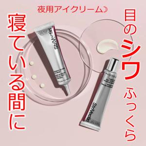 シミウス Simius 薬用 ホワイトニングリフトケア スーパーC