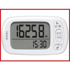 dretec(ドリテック) 歩数計 H-235 定番