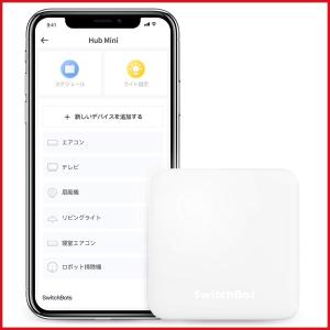 スマートホーム 学習リモコン Alexa Google Home IFTTT Siriに対応 SwitchBot Hub Mini